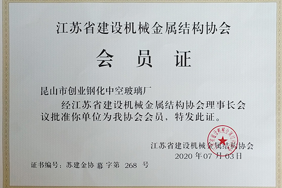 苏州香蕉视频官网下载