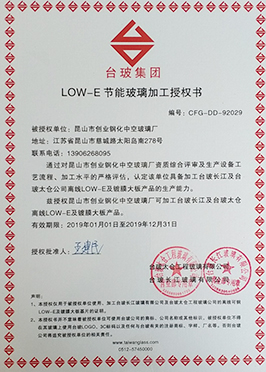 昆山香蕉视频官网下载